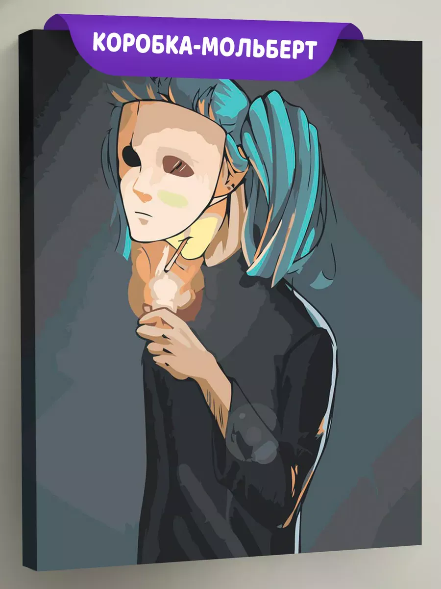 Картина по номерам «Игра Салли Фейс Sally Face: Сал Фишер»