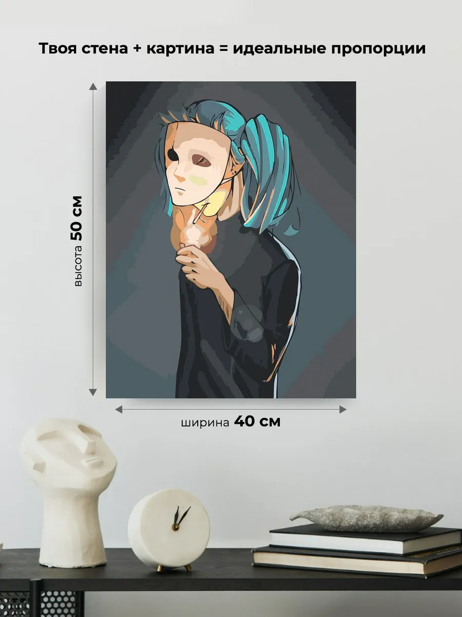 Картина по номерам «Игра Салли Фейс Sally Face: Сал Фишер» — картинка 3