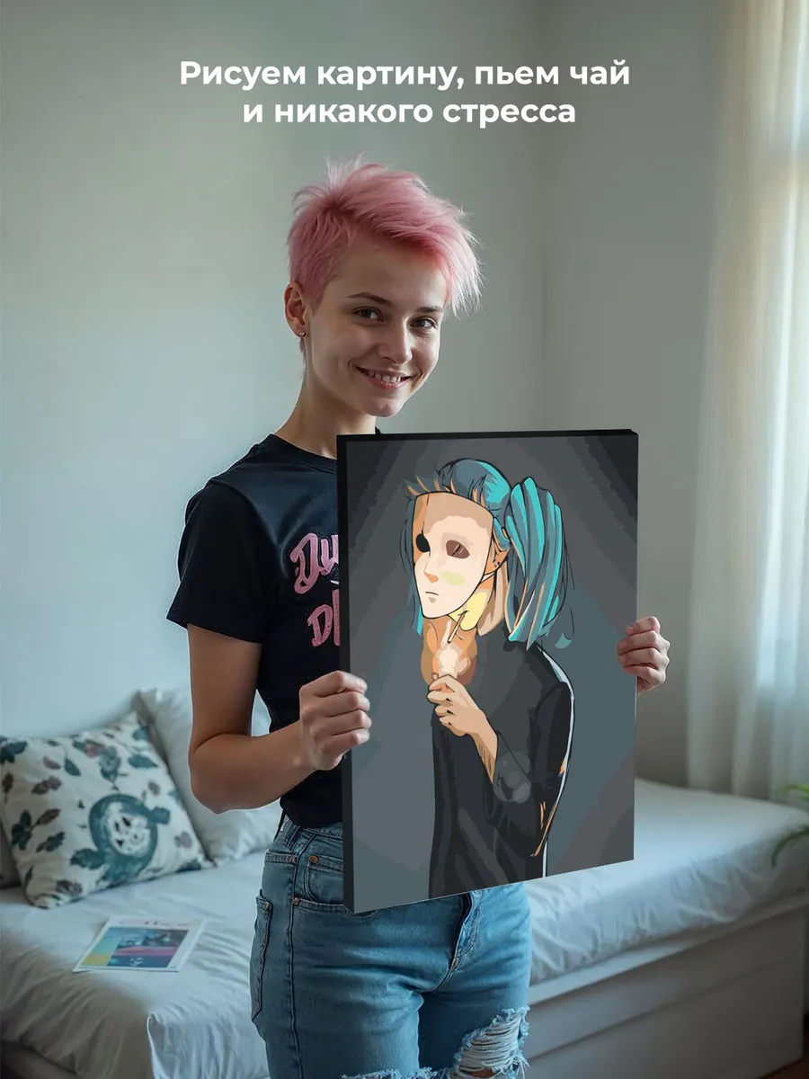 Картина по номерам «Игра Салли Фейс Sally Face: Сал Фишер» — картинка 7