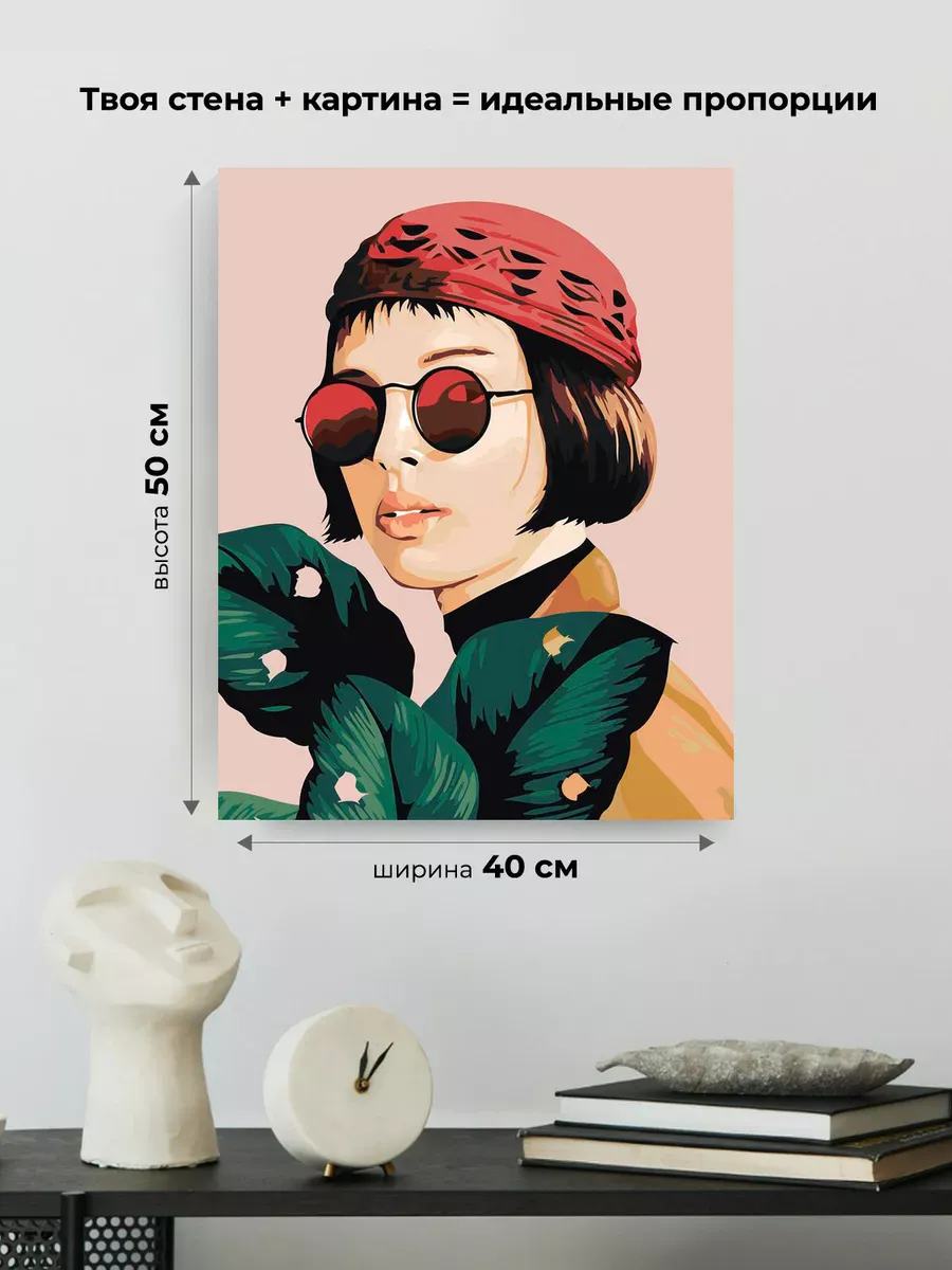 Картина по номерам «Матильда из фильма Леон, арт с листьями» — картинка 3