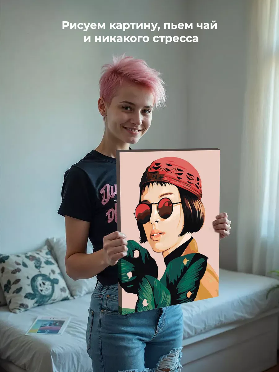 Картина по номерам «Матильда из фильма Леон, арт с листьями» — картинка 7