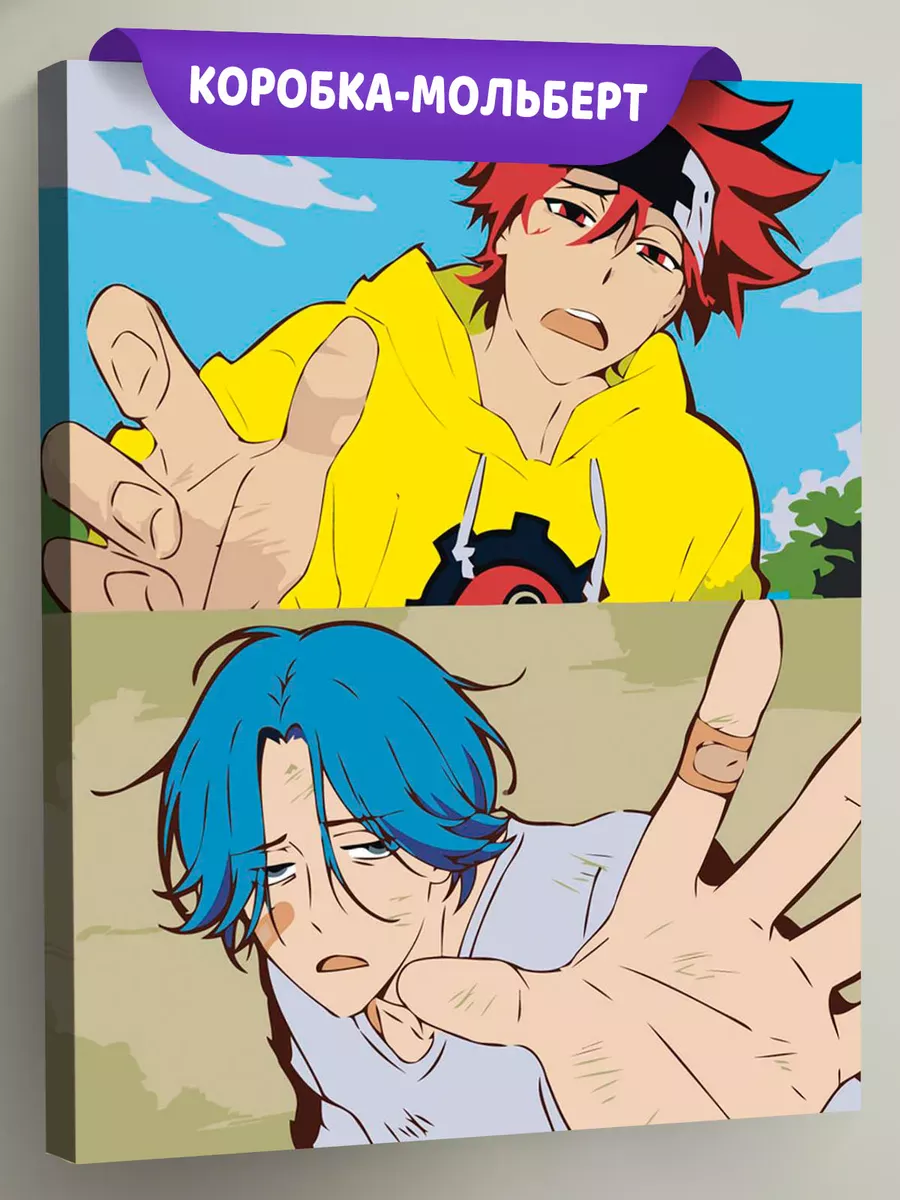 Картина по номерам «Аниме Скейт Бесконечность: Ланга и Рэки»