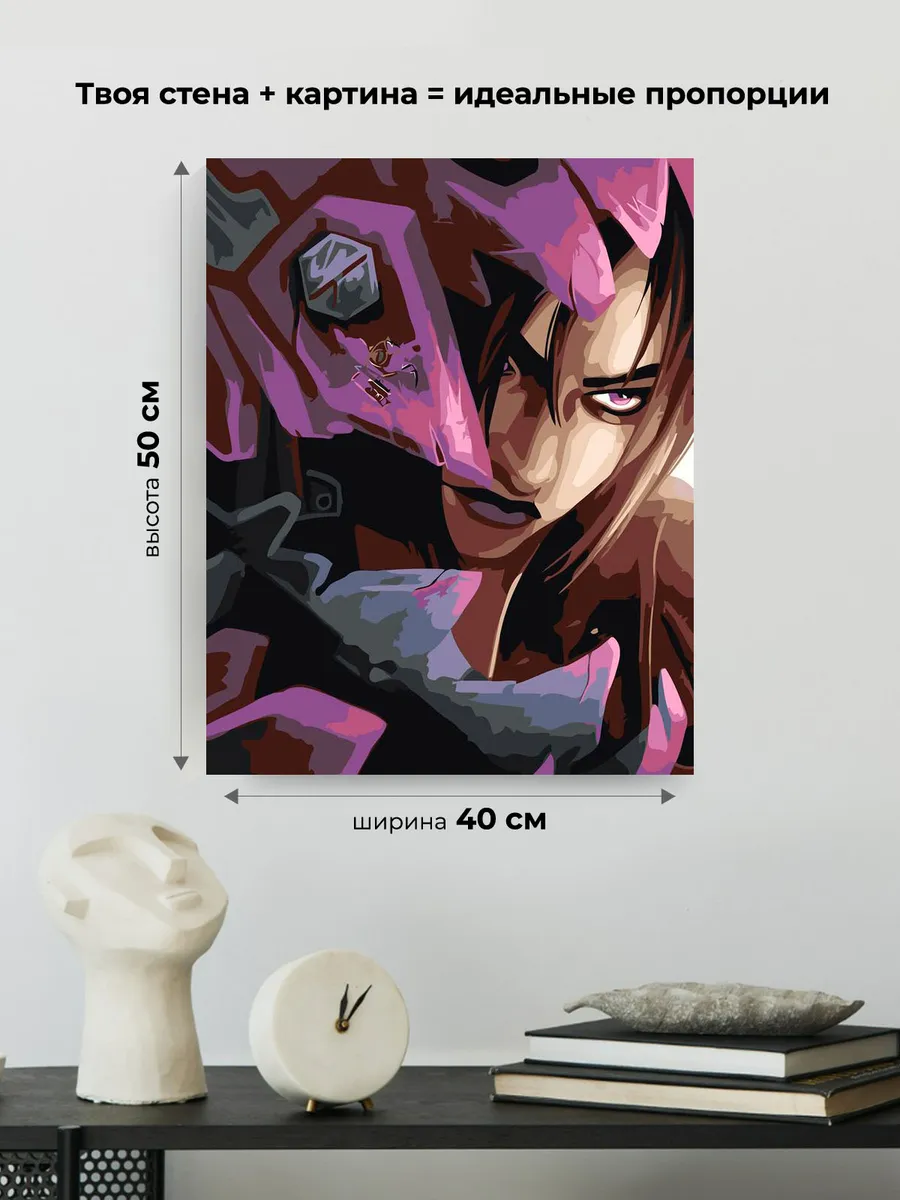 Картина по номерам «Аркейн Лига Легенд лол: Сейвика арт» — картинка 3