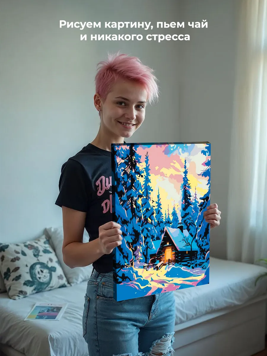 Картина по номерам «Зима: домик в заснеженном лесу, закат» — картинка 7