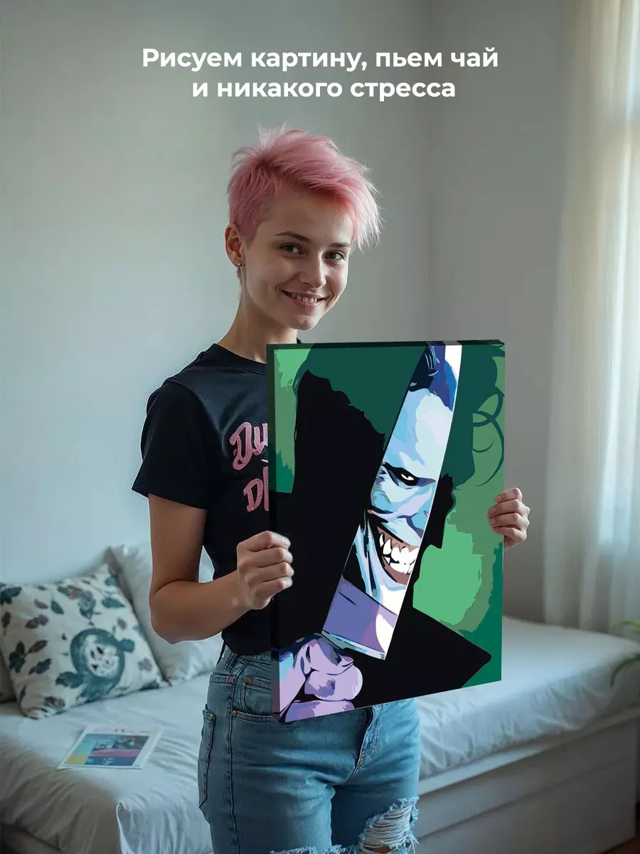 Картина по номерам «Герои Марвел Marvel: Джокер из комиксов» — картинка 7