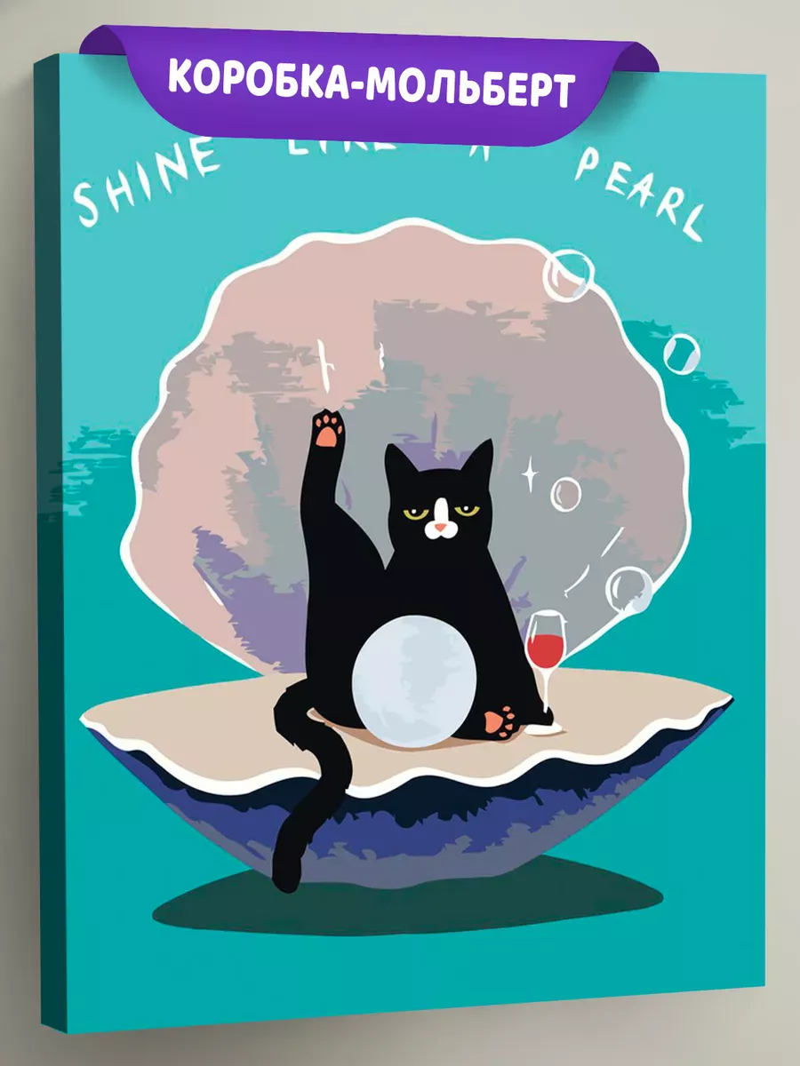 Картина по номерам «Коты и кошки: черный кот с вином, мем»