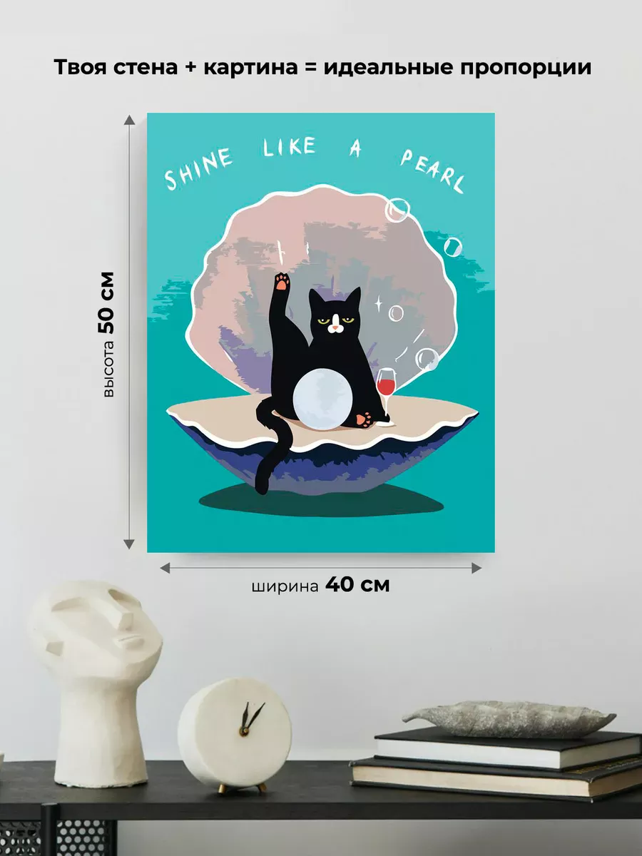 Картина по номерам «Коты и кошки: черный кот с вином, мем» — картинка 3