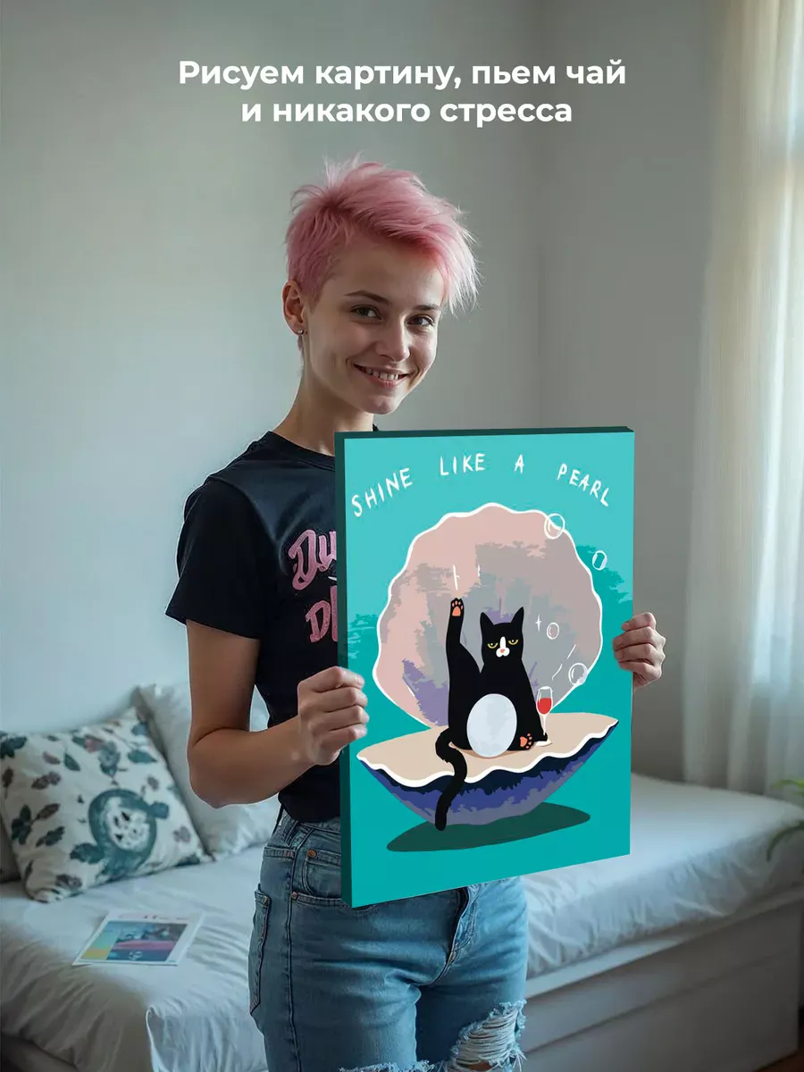 Картина по номерам «Коты и кошки: черный кот с вином, мем» — картинка 6