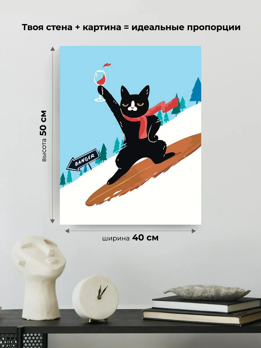 Картина по номерам «Коты и кошки: черный кот с вином, мем» — картинка 3