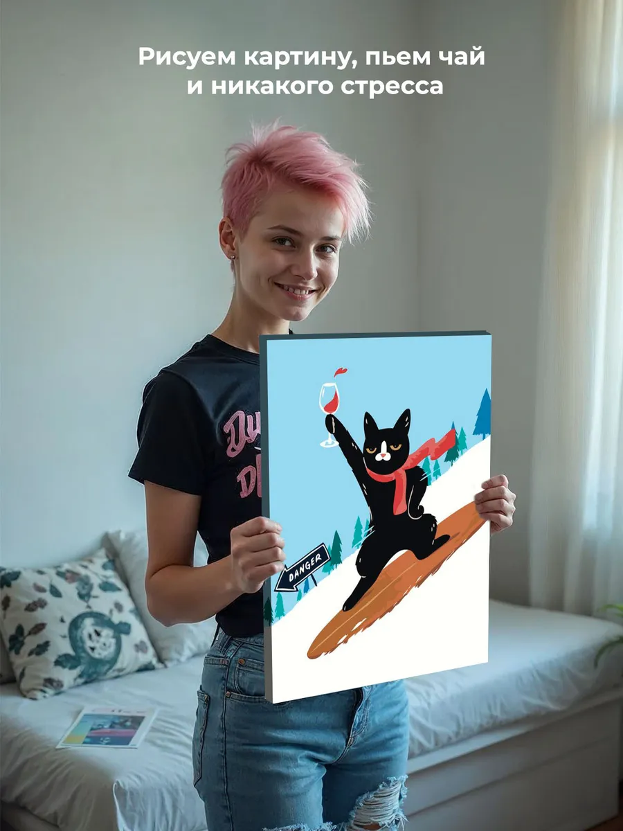 Картина по номерам «Коты и кошки: черный кот с вином, мем» — картинка 6