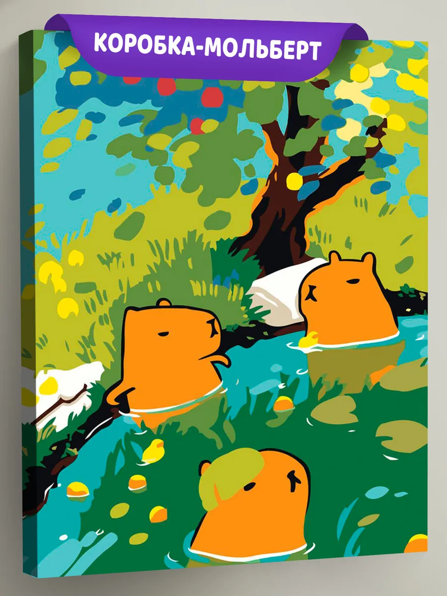 Картина по номерам «Животные: милые капибары в пруду, аниме»