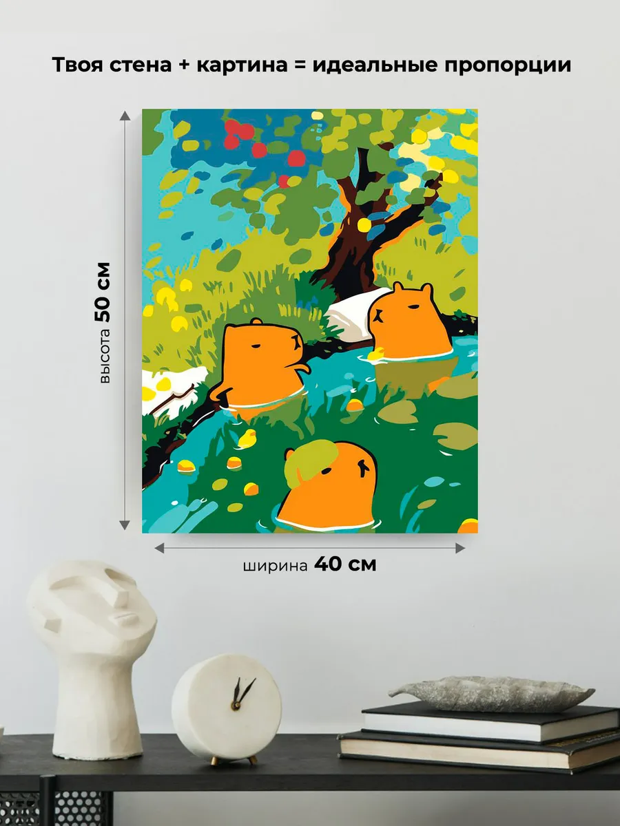 Картина по номерам «Животные: милые капибары в пруду, аниме» — картинка 3