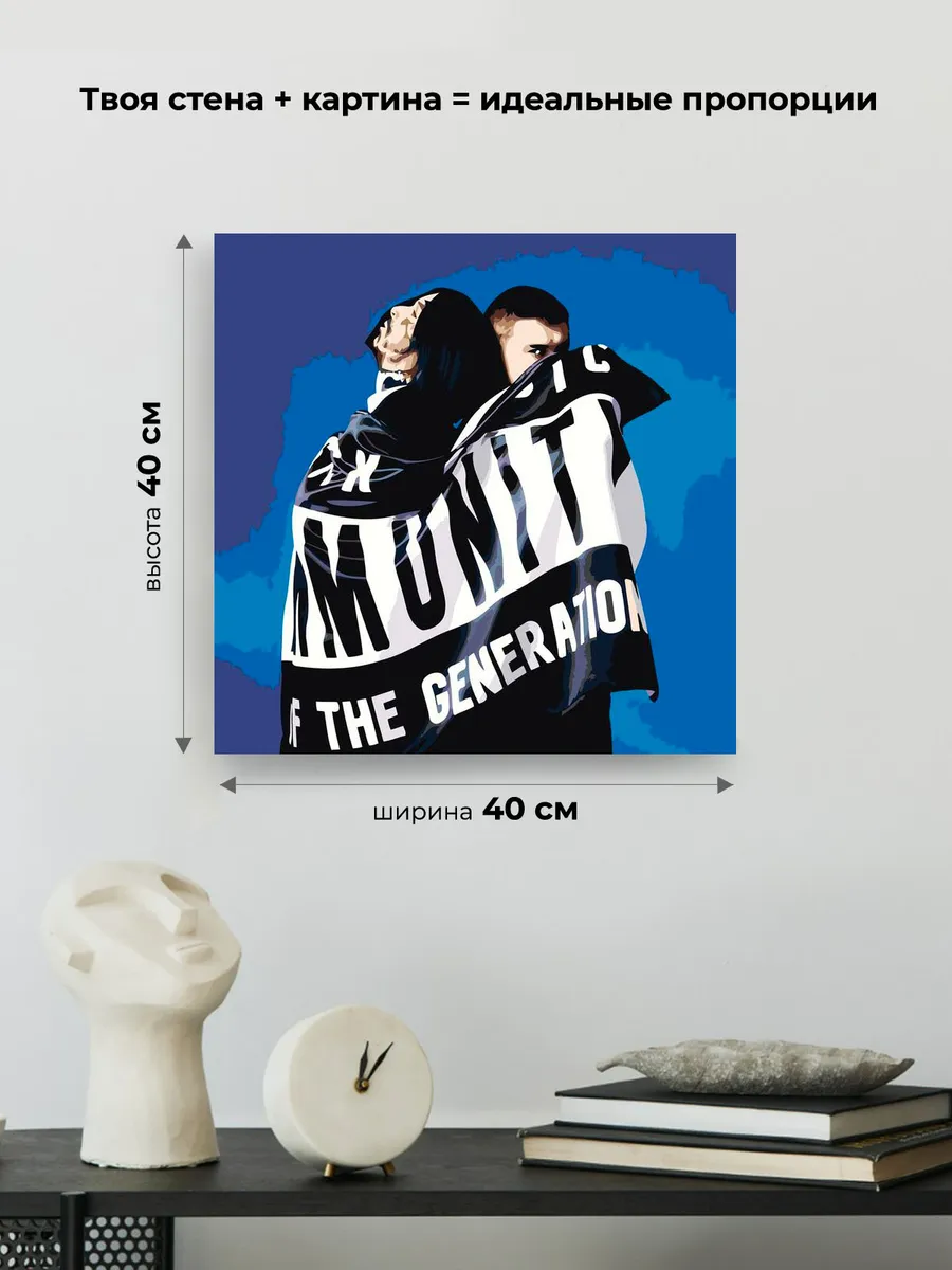 Картина по номерам «Рэпер Кишлак: Пацанский эмо рэп 2» — картинка 3