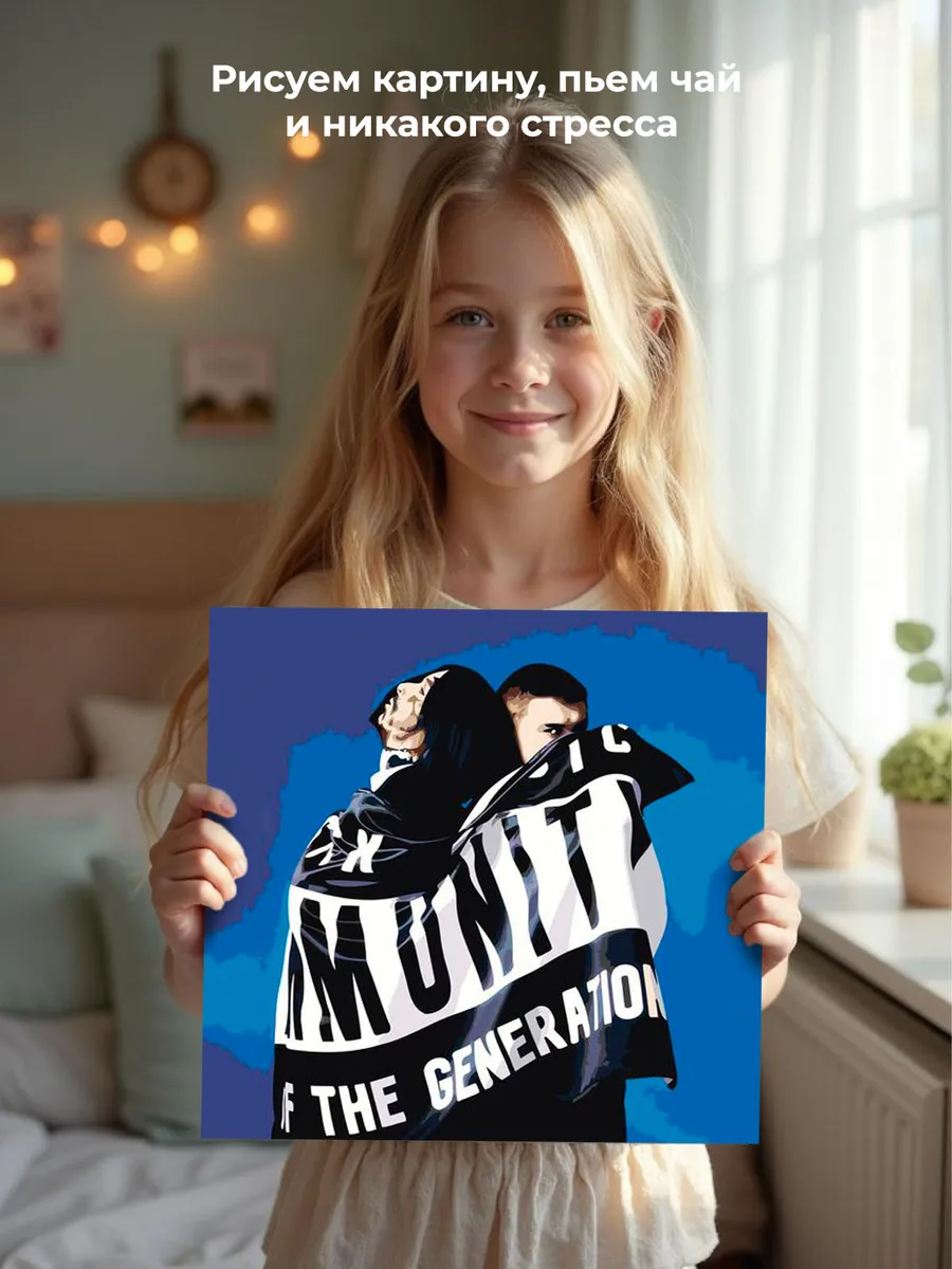 Картина по номерам «Рэпер Кишлак: Пацанский эмо рэп 2» — картинка 6