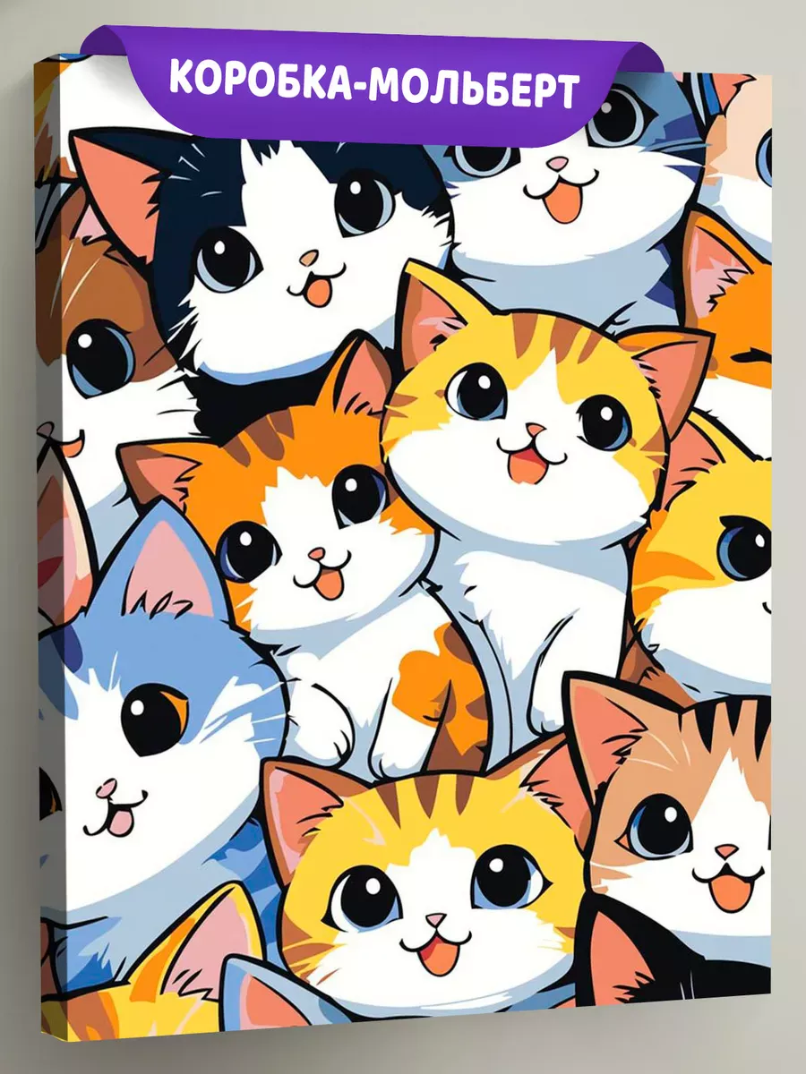 Картина по номерам «Коты и кошки: котята в стиле аниме»