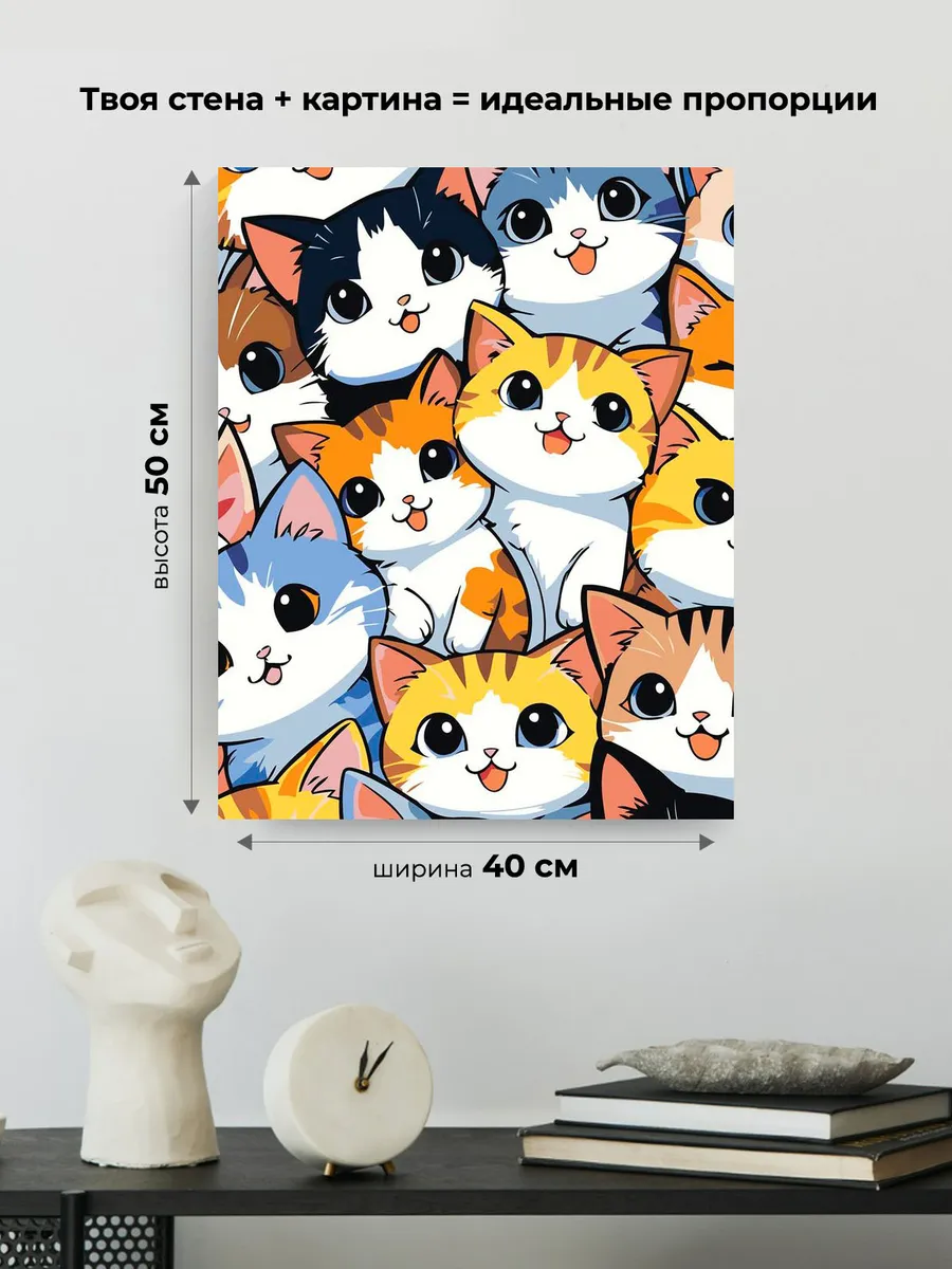 Картина по номерам «Коты и кошки: котята в стиле аниме» — картинка 3