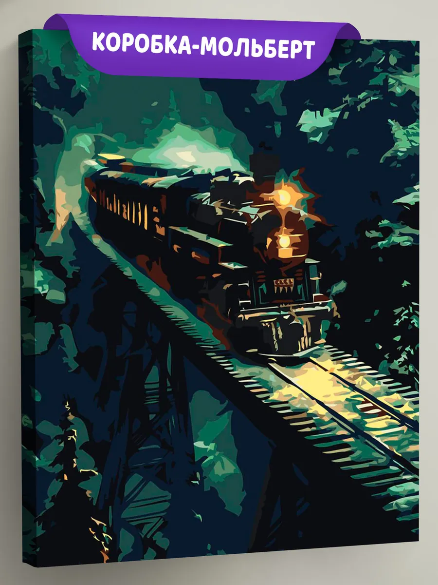 Картина по номерам «Зима: поезд паровоз на мосту, снег»