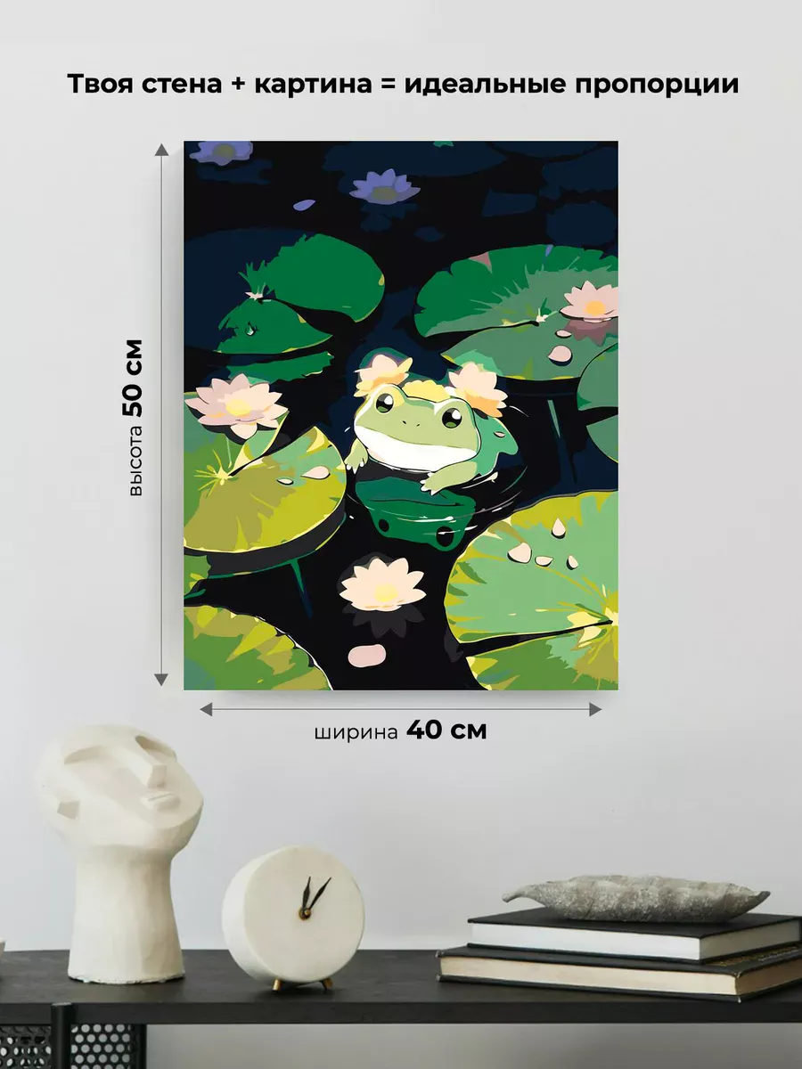 Картина по номерам «Милая жаба в пруду с кувшинками, аниме» — картинка 3