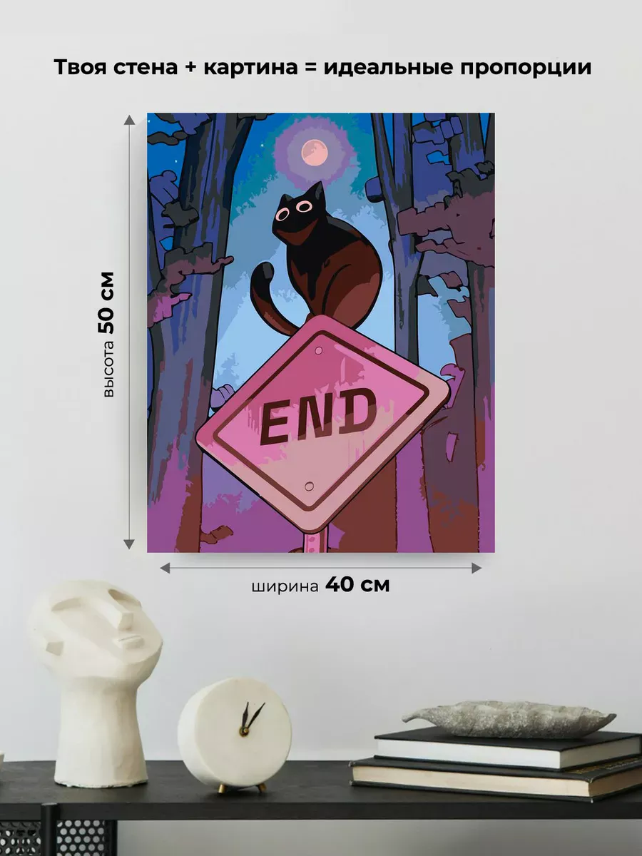 Картина по номерам «Коты и кошки: черный кот в ночи арт» — картинка 3