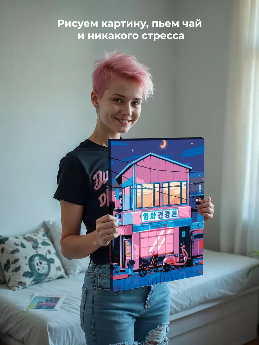 Картина по номерам «Ночная Япония в стиле ретровейв, неон» — картинка 7