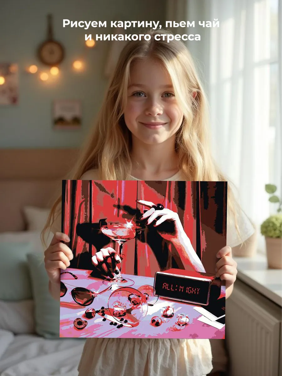 Картина по номерам «Рэпер ЛСП LSP и NXN: ALL NIGHT арт» — картинка 7