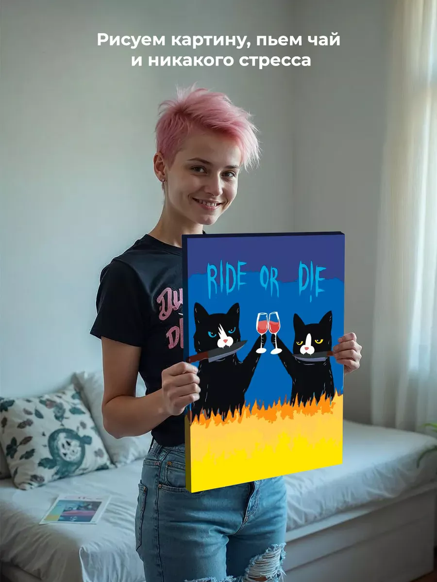 Картина по номерам «Коты и кошки: черные коты с вином, мем» — картинка 6