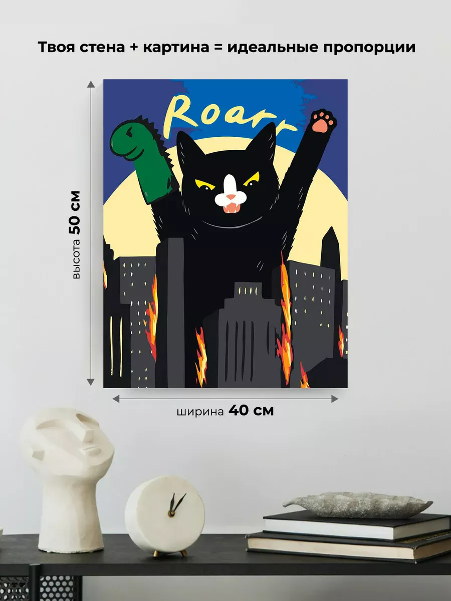 Картина по номерам «Коты и кошки: черный кот годзилла арт» — картинка 3