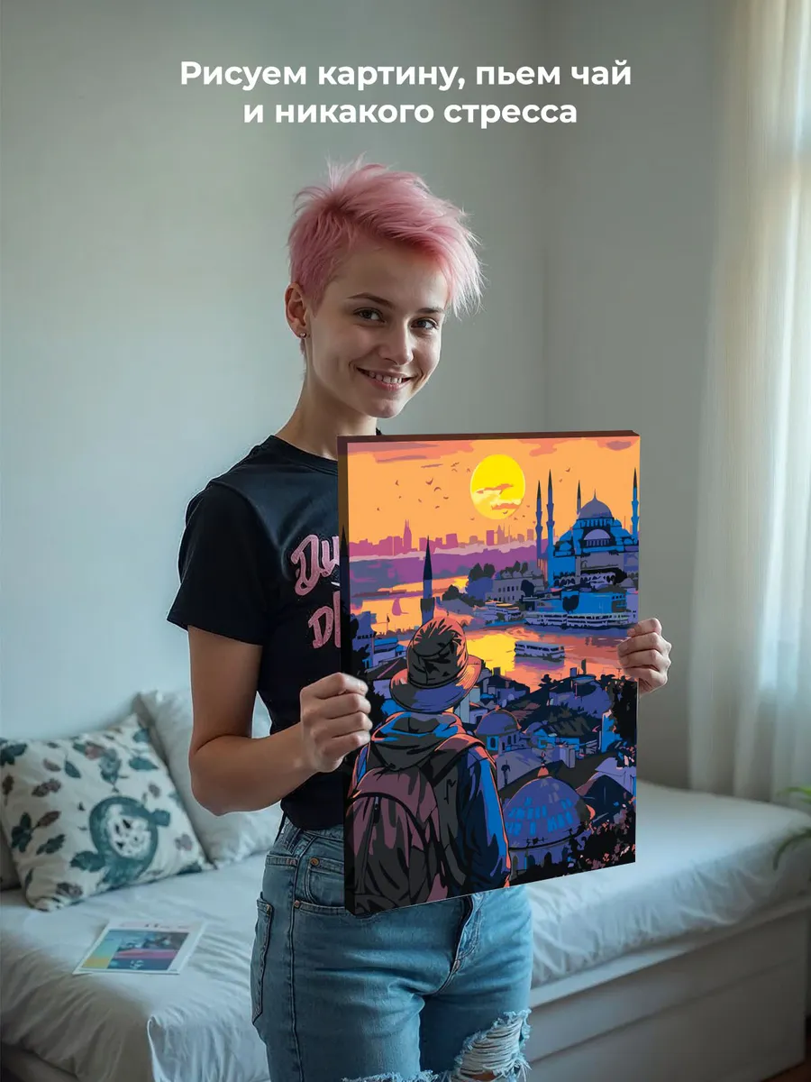 Картина по номерам «Стамбул, Турция: вид на город и мечеть» — картинка 6