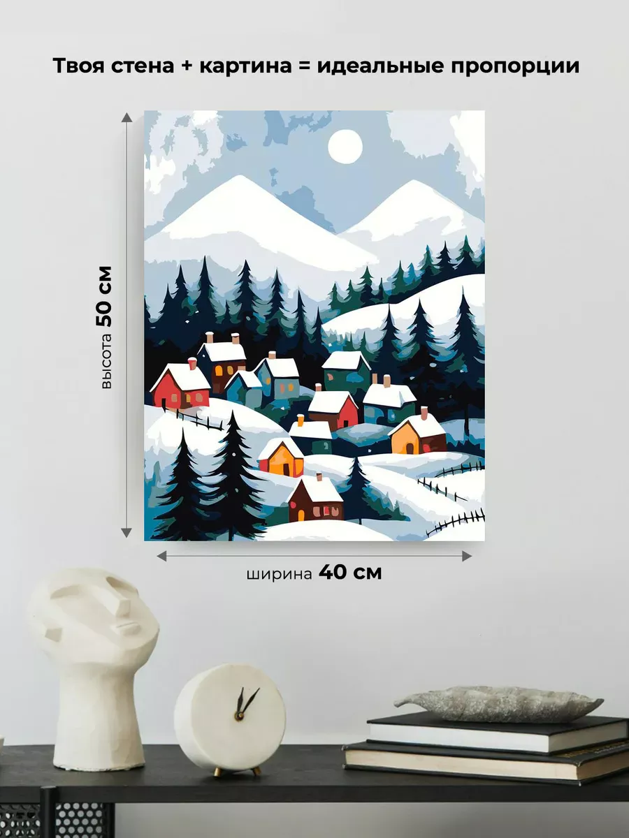 Картина по номерам «Зима: уютные домики в горах, ночь» — картинка 3