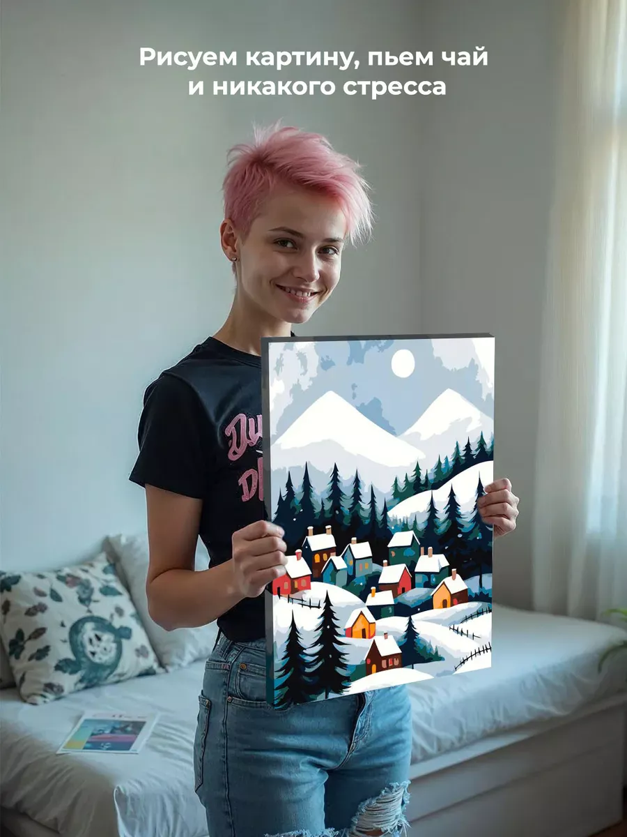 Картина по номерам «Зима: уютные домики в горах, ночь» — картинка 7