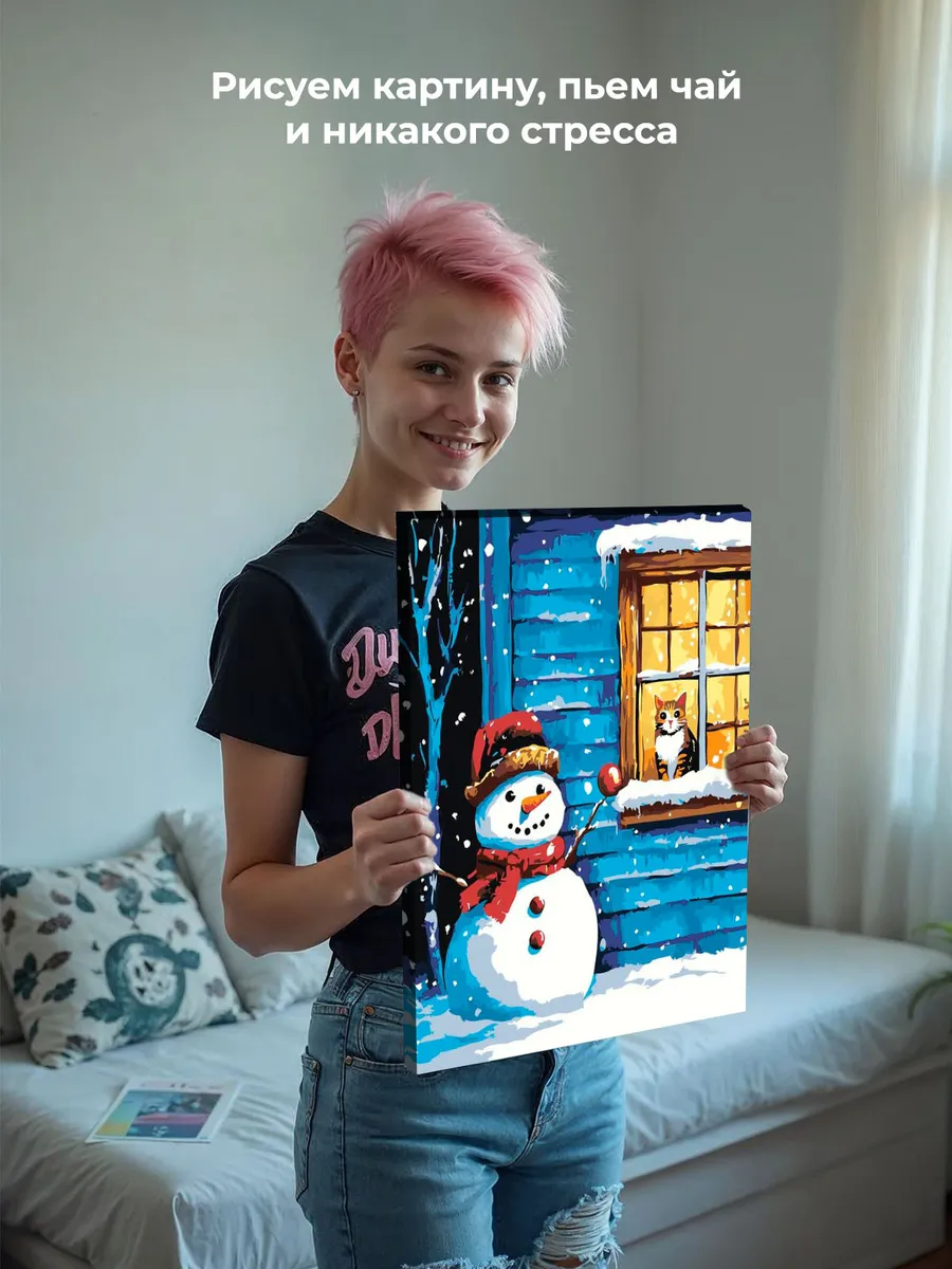 Картина по номерам «Зима: снеговик и кот за окном, Новый год» — картинка 6