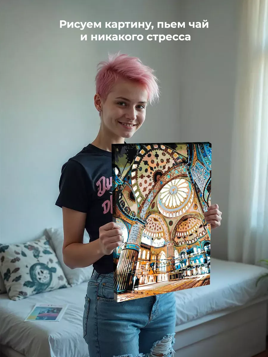 Картина по номерам «Стамбул, Турция: Голубая мечеть» — картинка 7