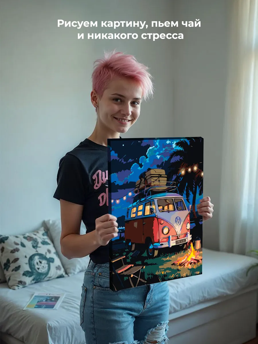 Картина по номерам «Машина и костер на берегу моря, ночь» — картинка 6