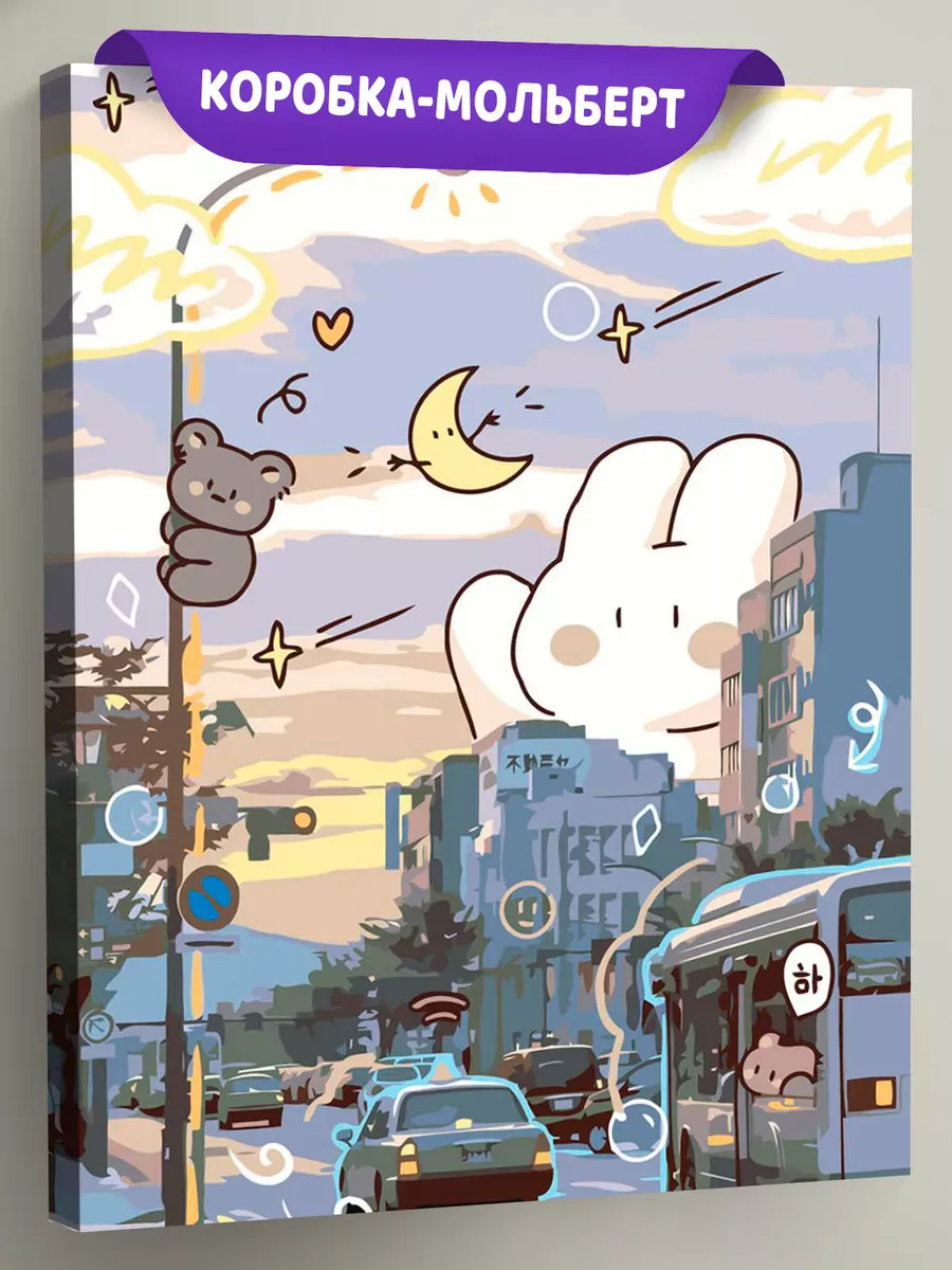 Картина по номерам «Корея, Сеул: панельки в стиле аниме»