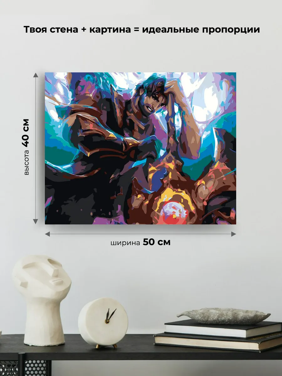 Картина по номерам «Аркейн Лига Легенд лол: Дариус арт» — картинка 3