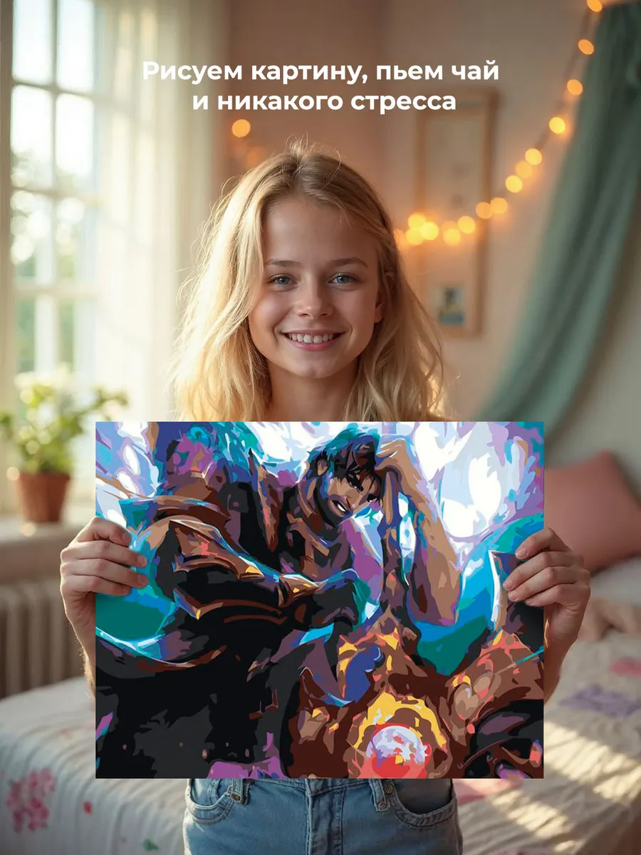 Картина по номерам «Аркейн Лига Легенд лол: Дариус арт» — картинка 6