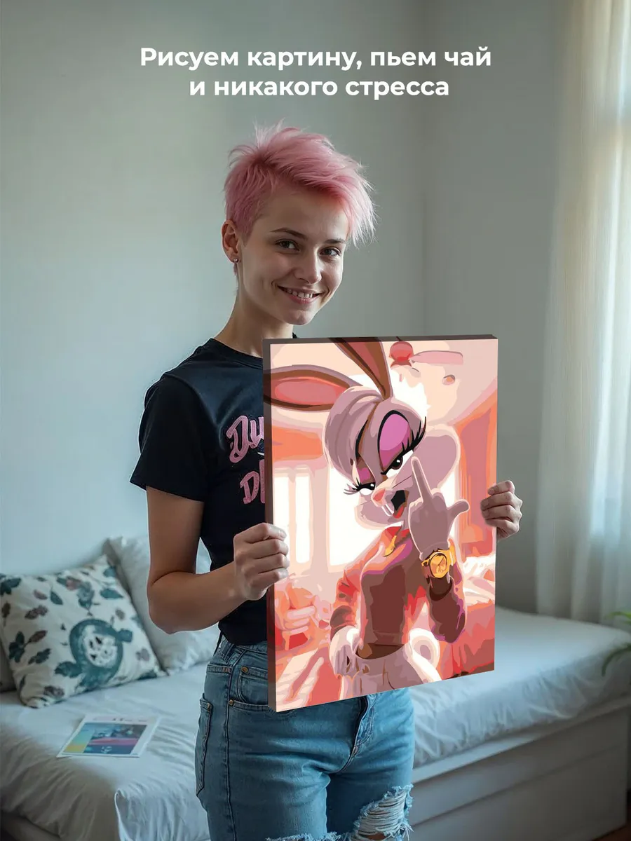 Картина по номерам «Кролик Лола Банни в розовом, гламур» — картинка 7