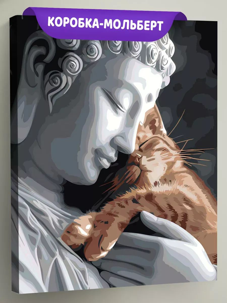 Картина по номерам «Религия буддизм: Будда и рыжий кот»