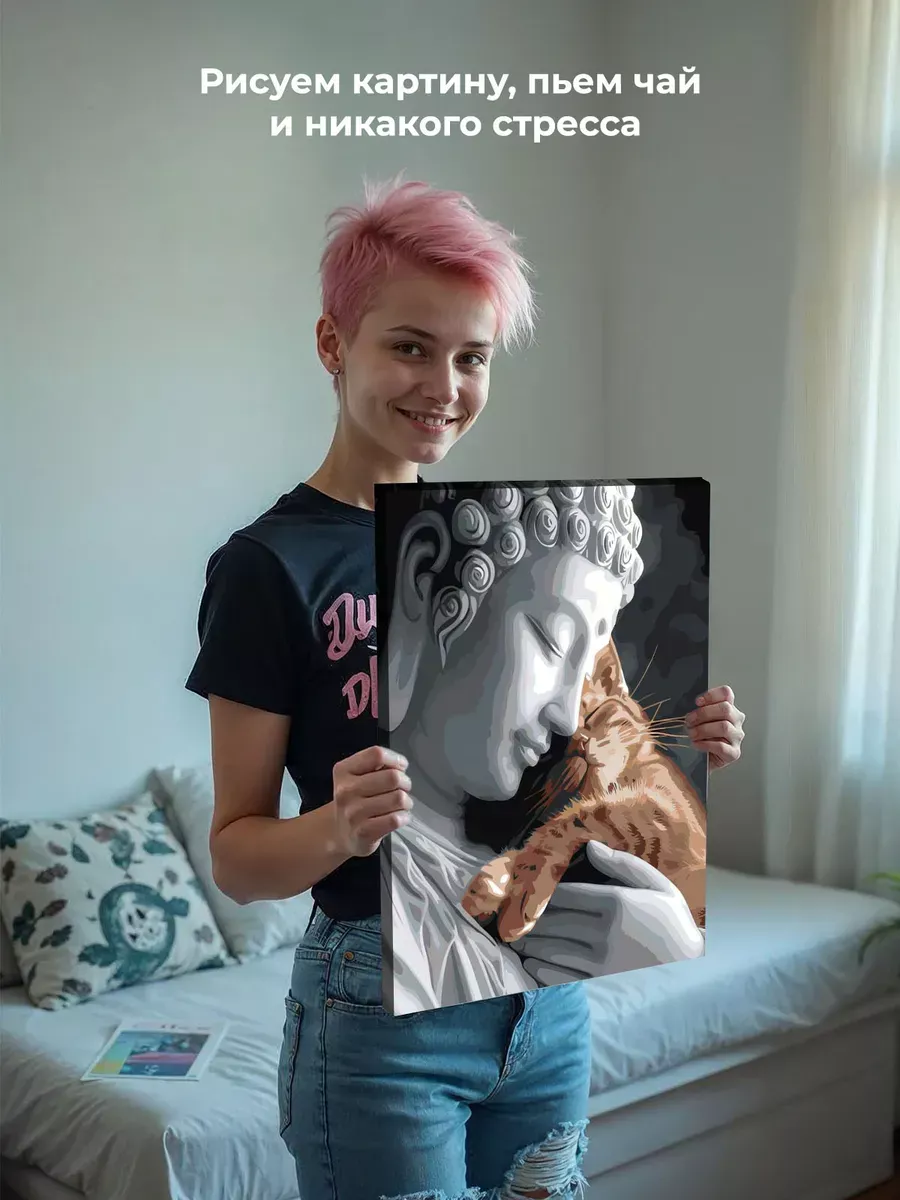 Картина по номерам «Религия буддизм: Будда и рыжий кот» — картинка 7