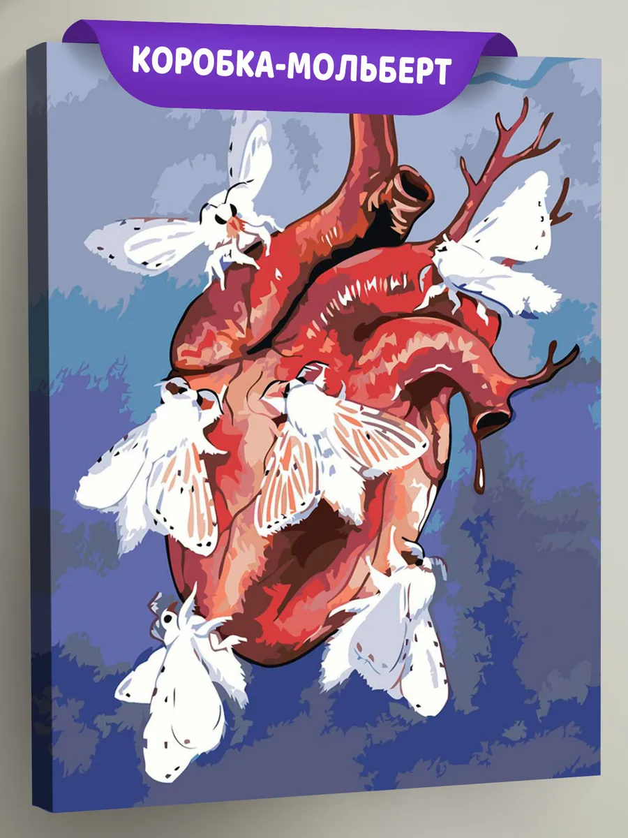 Картина по номерам «Сердце на дереве и белые мотыльки»