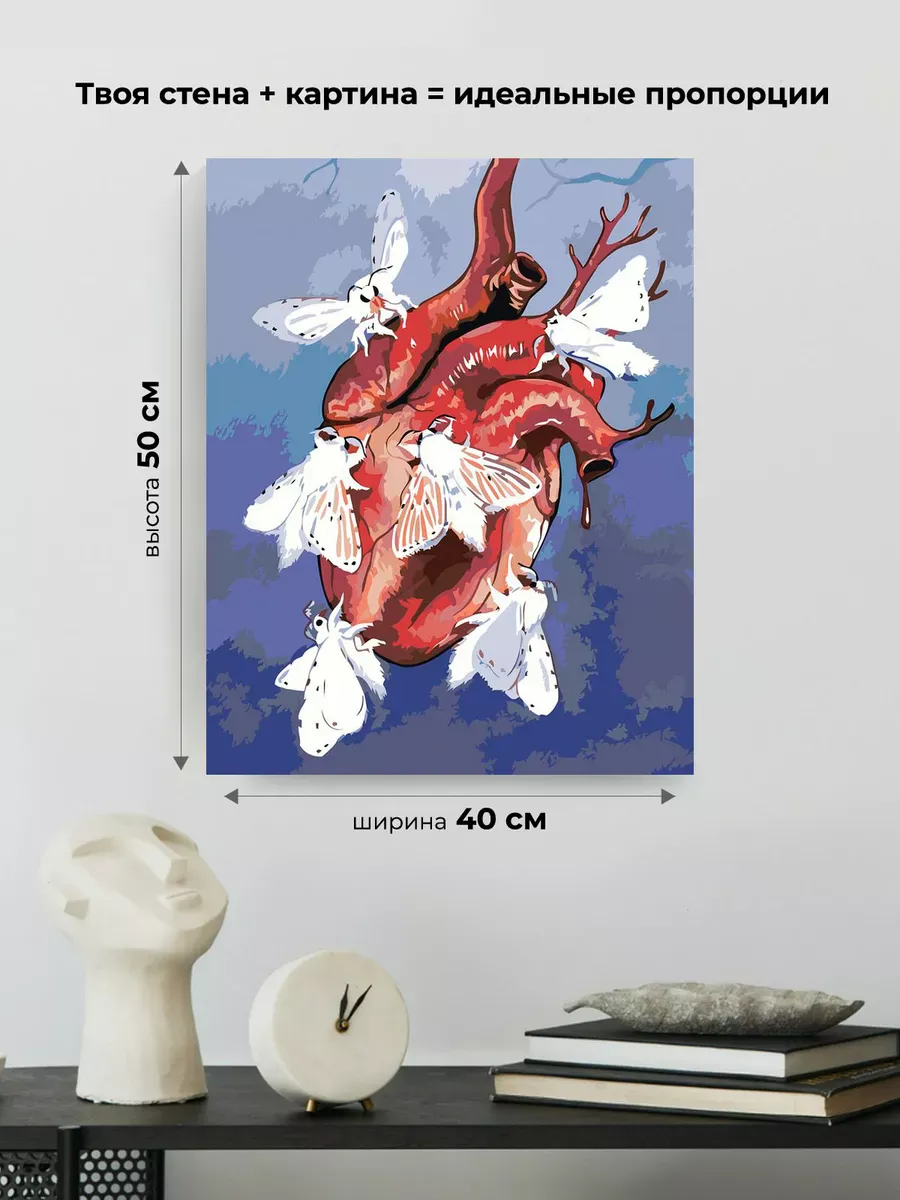 Картина по номерам «Сердце на дереве и белые мотыльки» — картинка 3