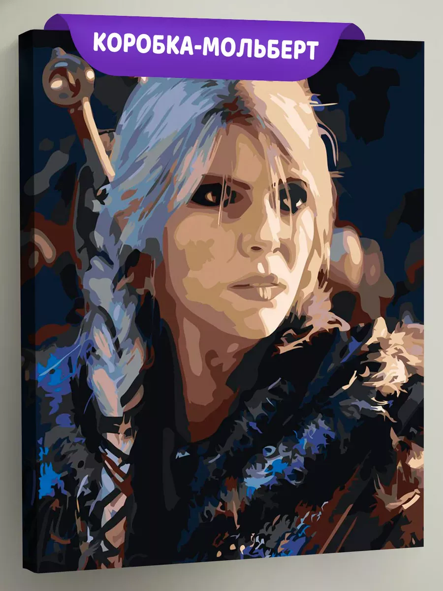 Картина по номерам «Ведьмак: взрослая Цири из трейлера»