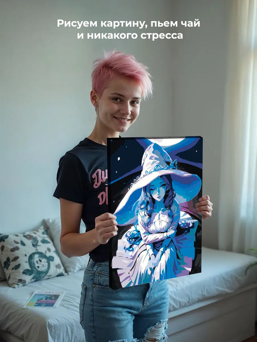 Картина по номерам «Элден Ринг Elden Ring: Ренни колдунья» — картинка 6