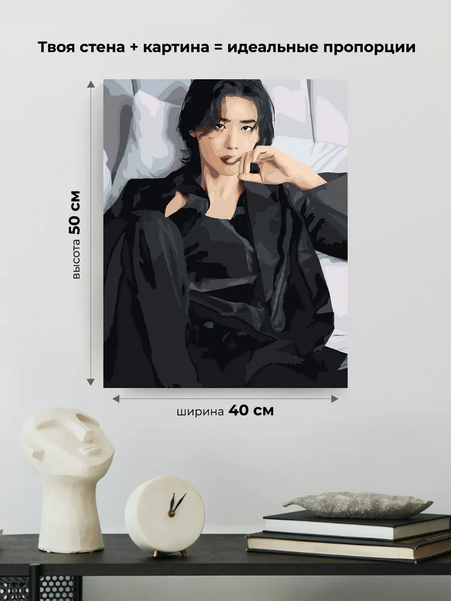 Картина по номерам «Корейский актер Ли Чон Сок, портрет» — картинка 3