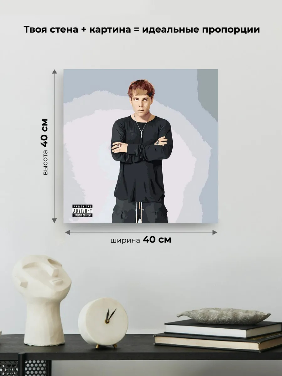 Картина по номерам «Рэпер Toxis Токсис: альбом Изнутри» — картинка 3