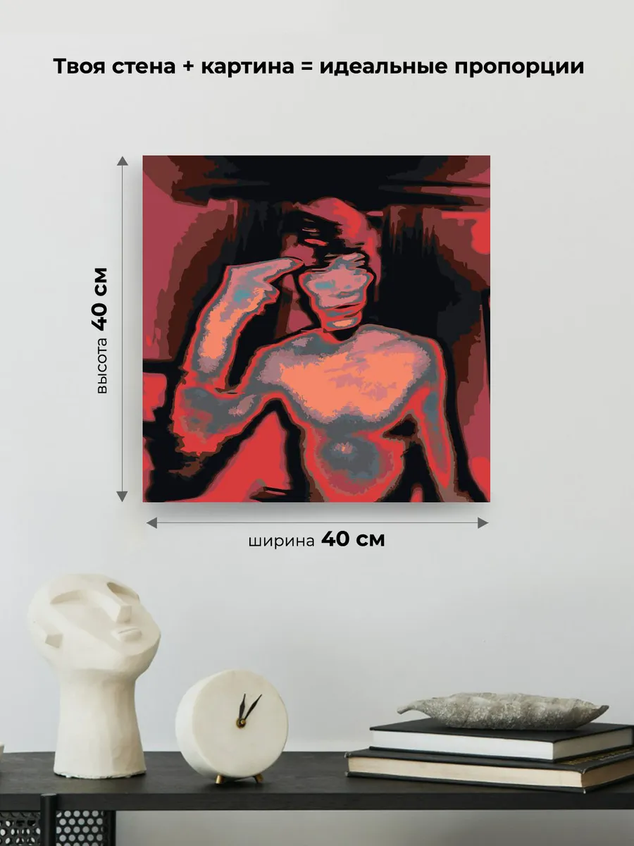 Картина по номерам «OG buda ОГ буда рэпер: Лазерный обложка» — картинка 3