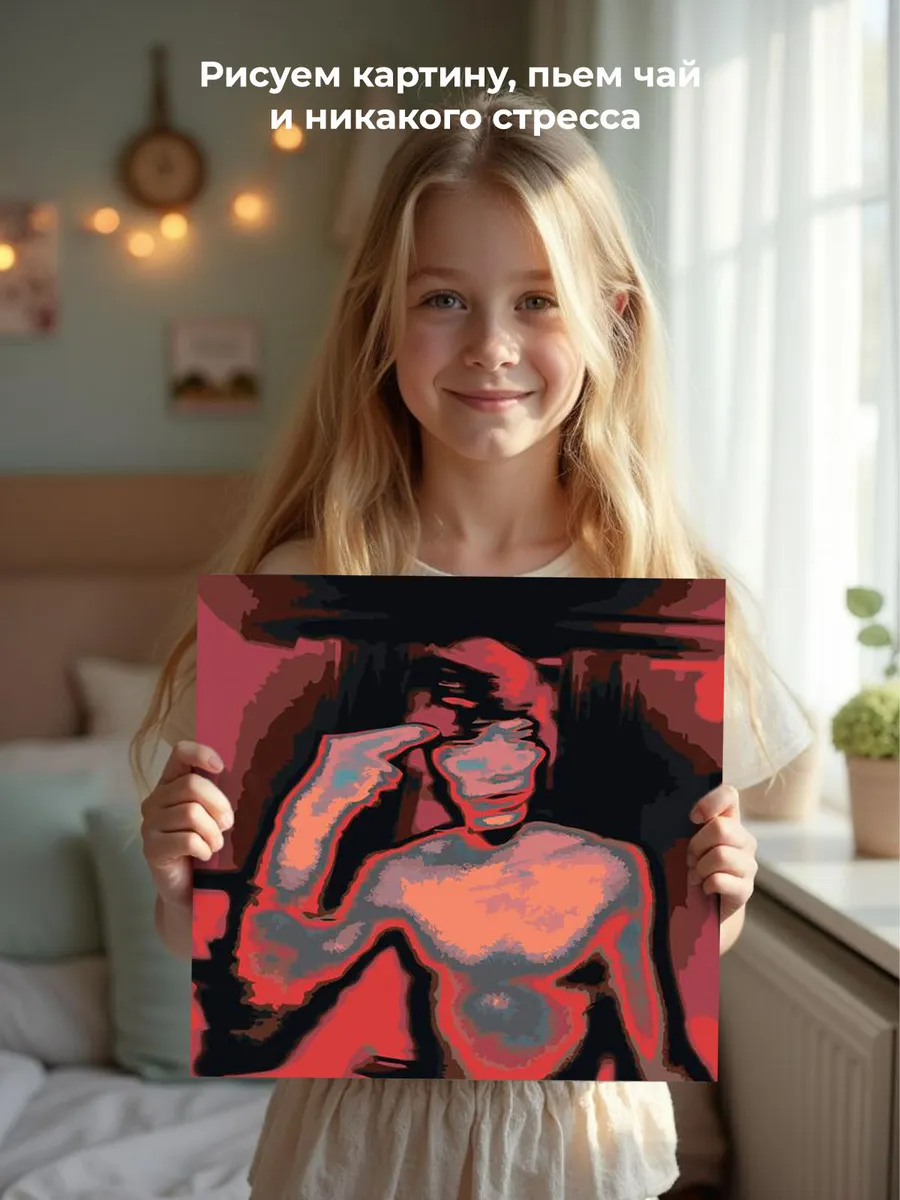 Картина по номерам «OG buda ОГ буда рэпер: Лазерный обложка» — картинка 7