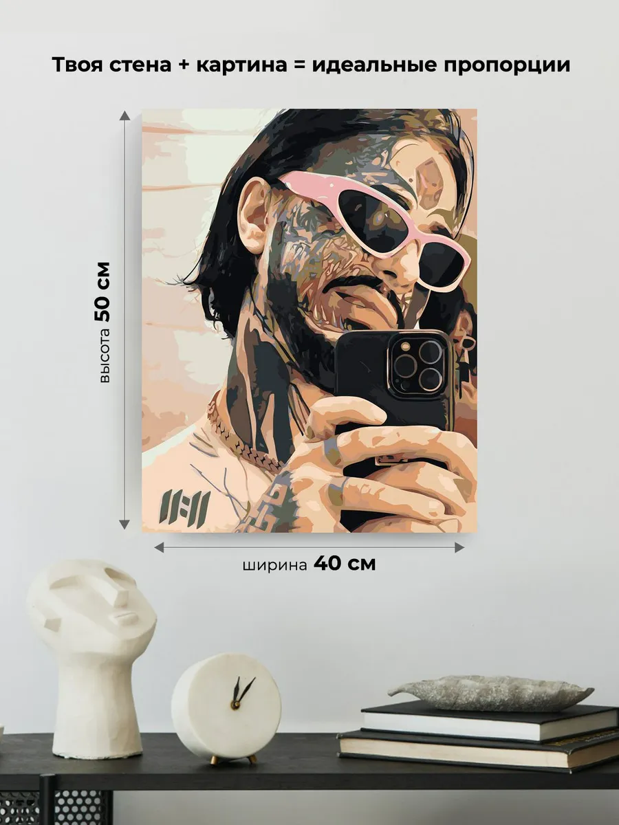 Картина по номерам «Рэпер Кишлак: селфи портрет в очках, тату» — картинка 3