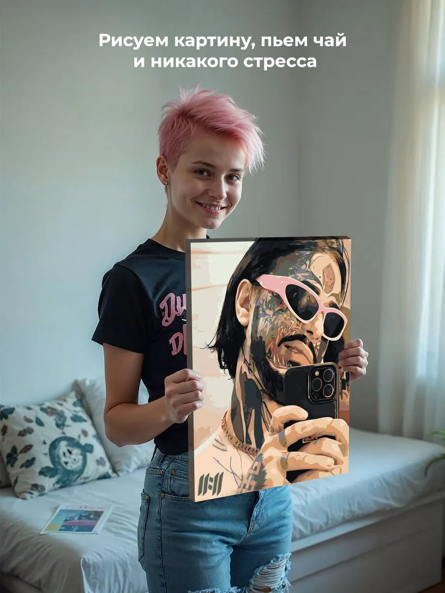 Картина по номерам «Рэпер Кишлак: селфи портрет в очках, тату» — картинка 6