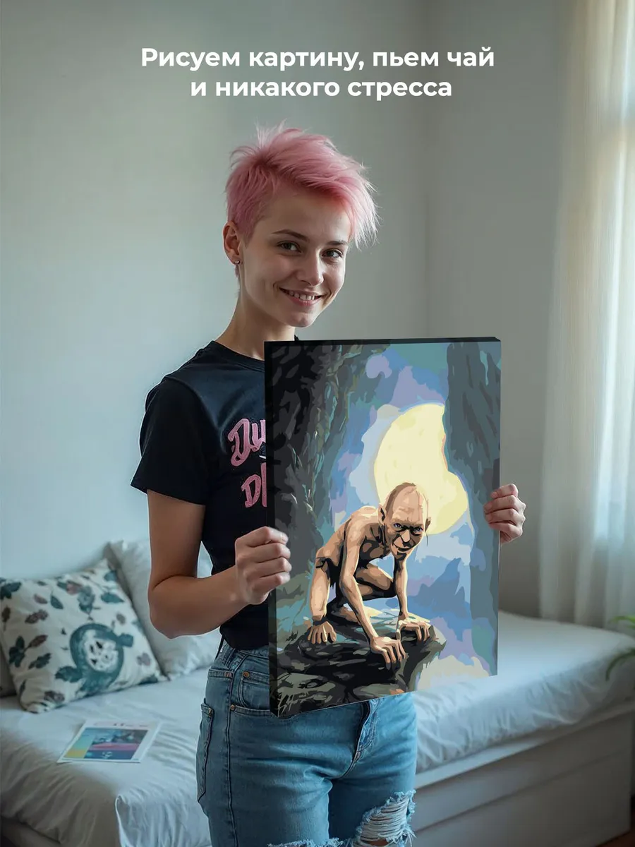 Картина по номерам «Властелин колец: Голлум в Мории, луна» — картинка 7